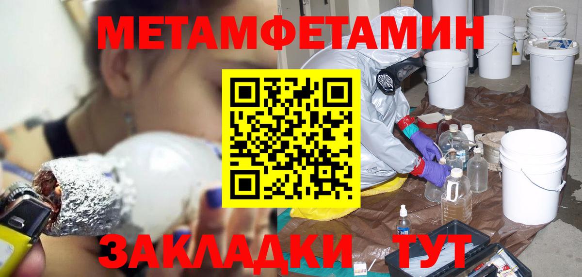 Amphetamine VHQ  Amphetamine  Железноводск  Вход с VPN 