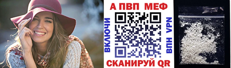 Альфа ПВП крисы CK  darknet официальный сайт  Железноводск 
