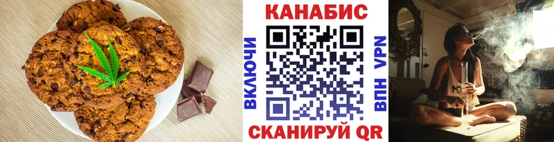 как найти закладки  Железноводск  Canna-Cookies марихуана 