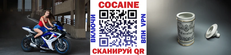 Cocaine Fish Scale  даркнет какой сайт  Железноводск  кракен tor 