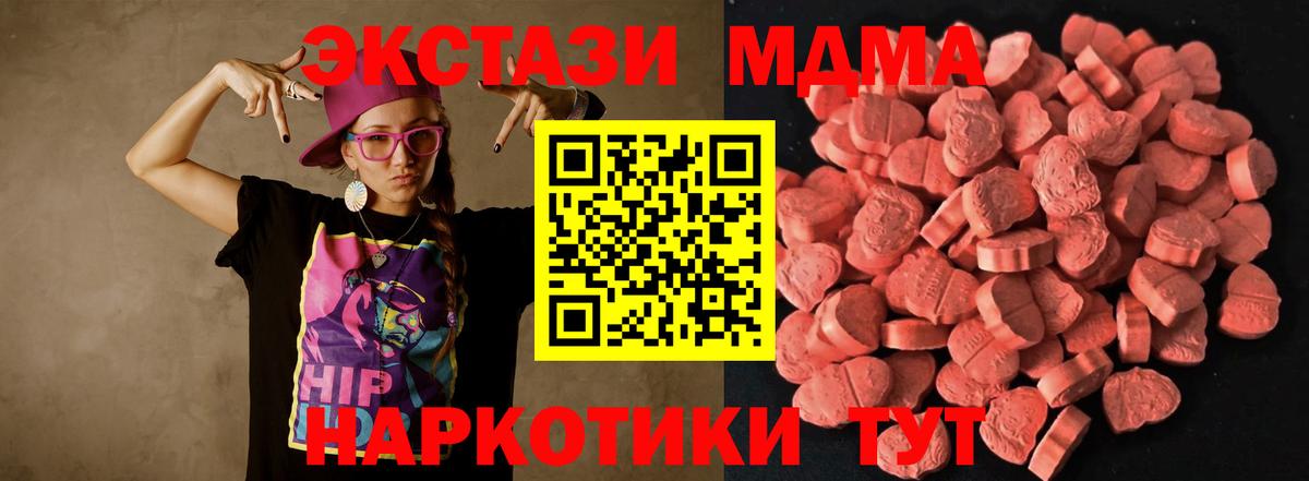 Ecstasy бентли Железноводск