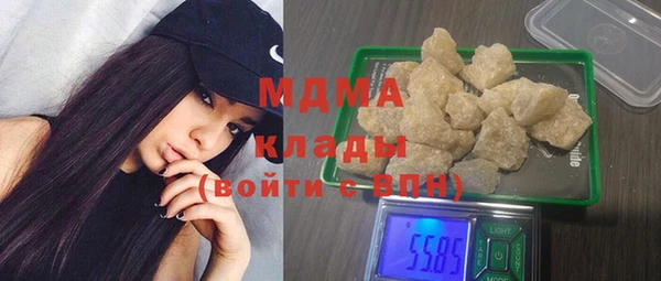бутик Горнозаводск