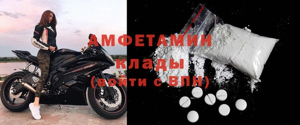 бутик Горнозаводск