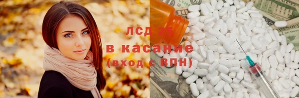 крисы Горно-Алтайск