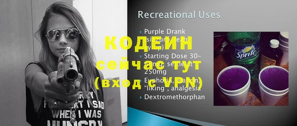каннабис Барнаул