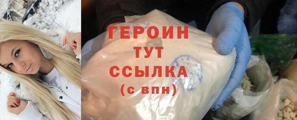 Альфа ПВП Горняк