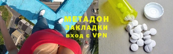 бутик Горнозаводск