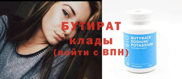 Альфа ПВП Горняк