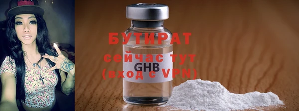 бутик Горнозаводск
