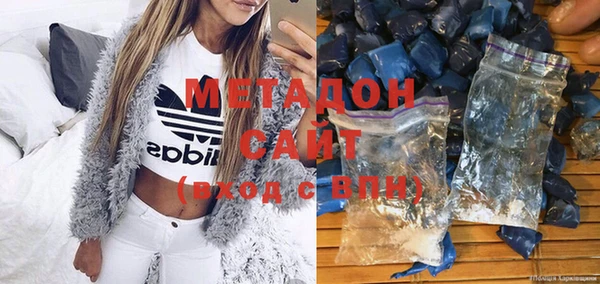 гашишное масло Ижевск