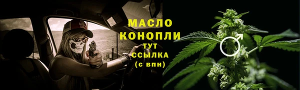 ALPHA-PVP Тольятти