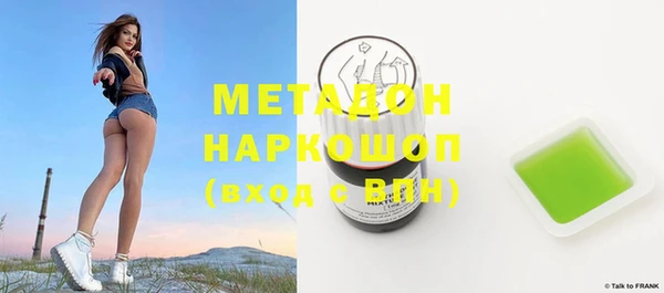 бутик Горнозаводск