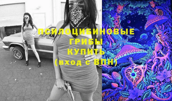 бутик Горнозаводск