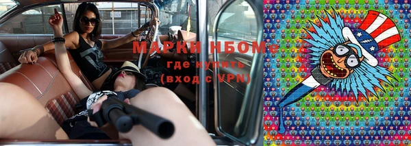 крисы Горно-Алтайск