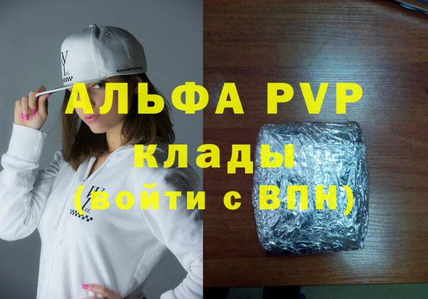 бутик Горнозаводск