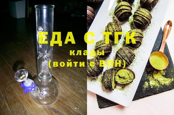 бутик Горнозаводск