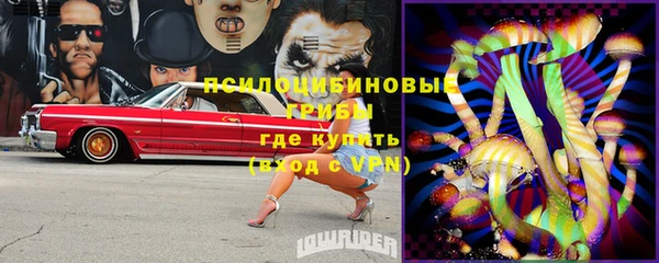 бутик Горнозаводск