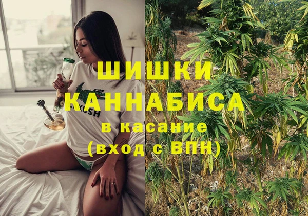 бутик Горнозаводск