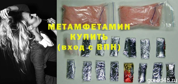 Альфа ПВП Горняк