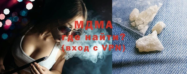 бутик Горнозаводск