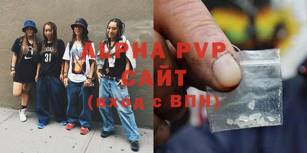 крисы Горно-Алтайск