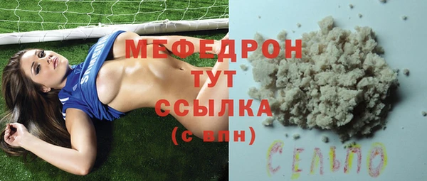 крисы Горно-Алтайск
