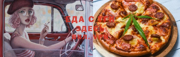 крисы Горно-Алтайск