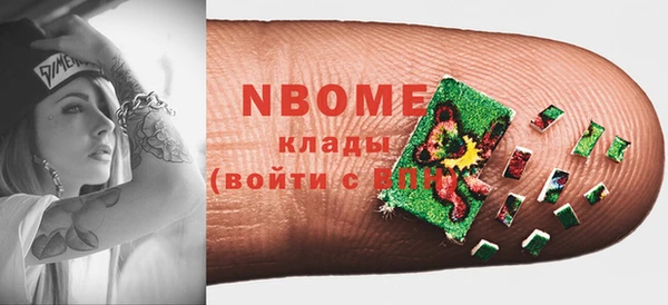 бутик Горнозаводск