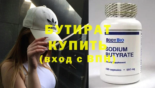крисы Горно-Алтайск