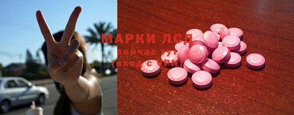 бутик Горнозаводск