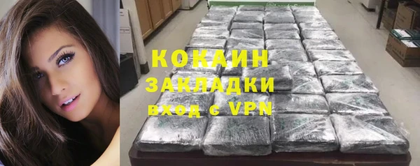 крисы Горно-Алтайск
