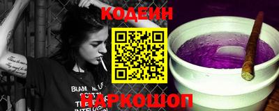 прущие грибы Донецк