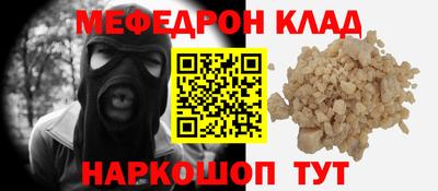 прущие грибы Донецк