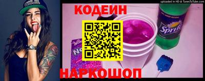 прущие грибы Донецк