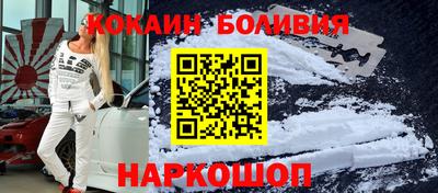 прущие грибы Донецк
