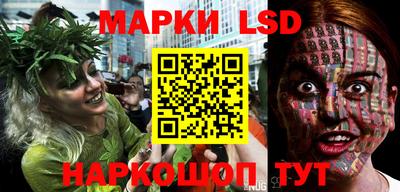 прущие грибы Донецк