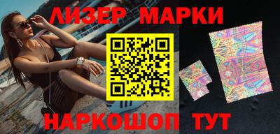 прущие грибы Донецк