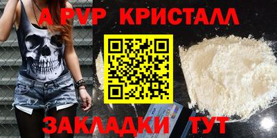 прущие грибы Донецк