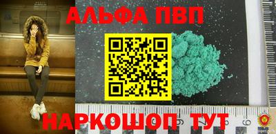 прущие грибы Донецк