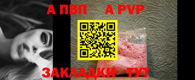 прущие грибы Донецк