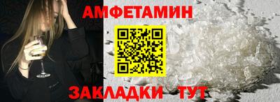 прущие грибы Донецк