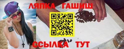 прущие грибы Донецк