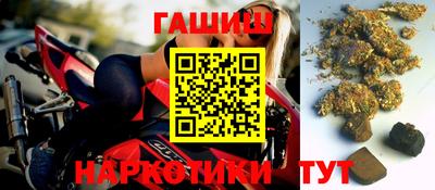 прущие грибы Донецк