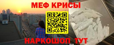 мдпв Донской