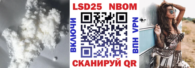 ЛСД экстази кислота  Железноводск 