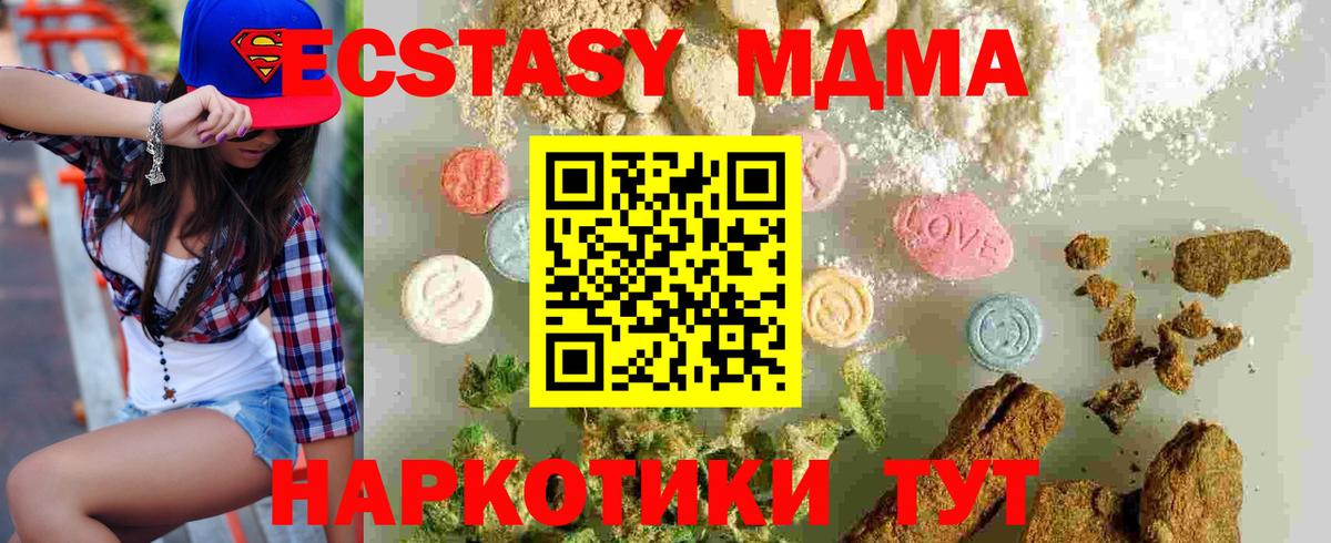 Купить наркоту  Канабис  Железноводск  COCAIN  Меф МЯУ МЯУ кристаллы  Вход с VPN  Гашиш 