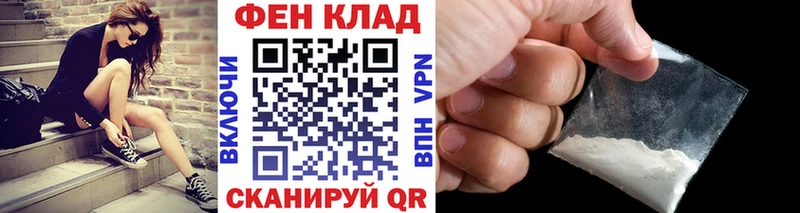 МЕТАМФЕТАМИН витя  купить  сайты  кракен ONION  Железноводск 