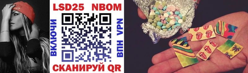 цены Железноводск Марки NBOMe 1,5мг
