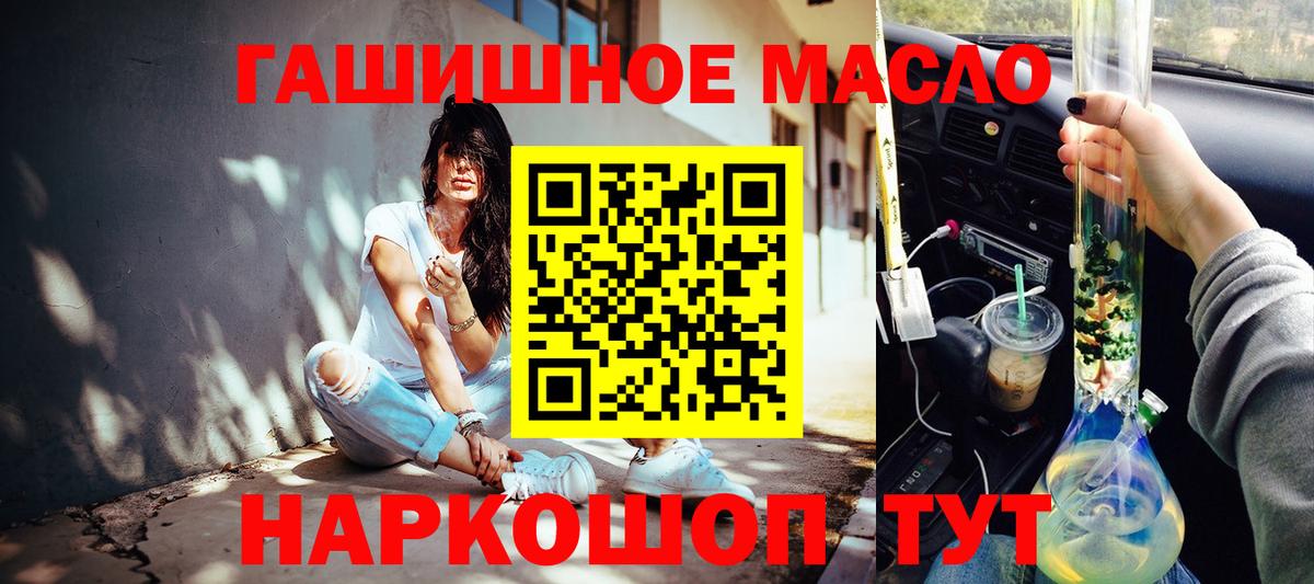 Железноводск  Дистиллят ТГК жижа  Вход с VPN 
