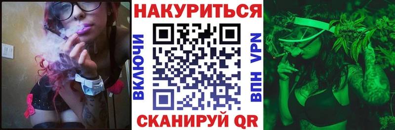 цены   Железноводск  Каннабис OG Kush 